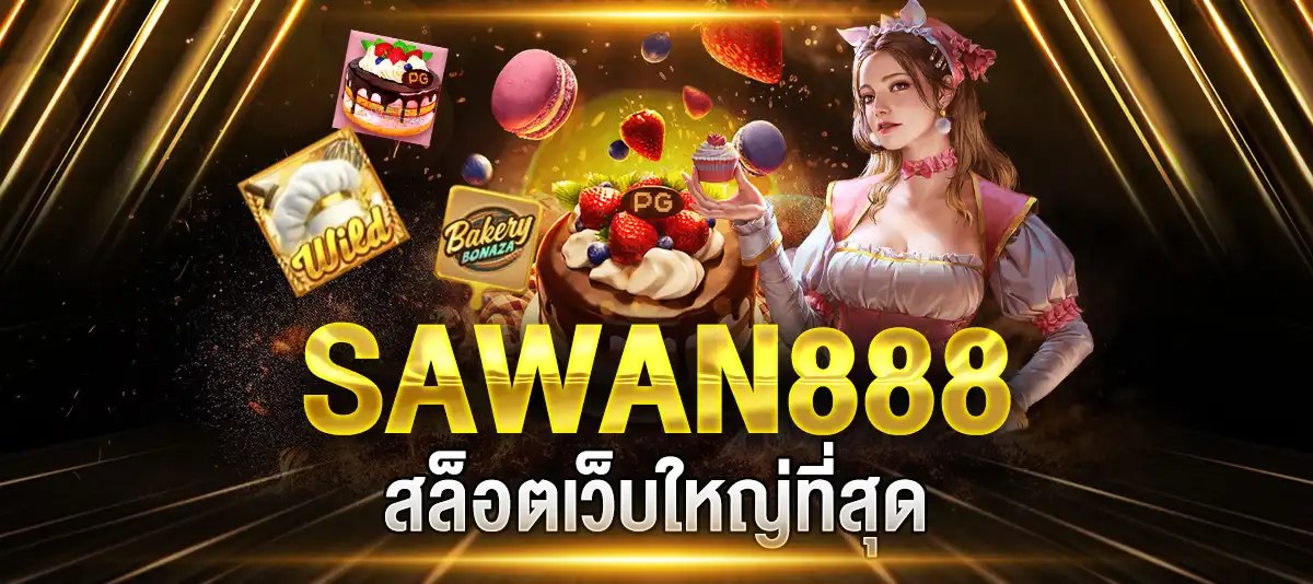 SAWAN888